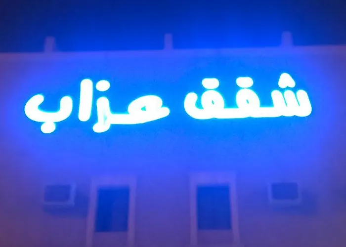 شقق عزاب الملقا